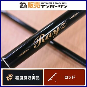 【程度良好美品★】テンリュウ レイズ RZ85MH-BC 天龍 TENRYU Rayz トラウト ネイティブトラウト 湖 河川 遡上鱒 ドリフト（CKN_O1）