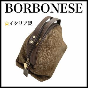 【BORBONESE】ハンドバッグ　うずら柄　イタリア製　ボルボネーゼ