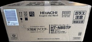 1円★未使用品　HITACHI (日立)ビルトインIHクッキングヒーター N8Tシリーズ [3口IH] HT-N8STF シルバー　送料無料【4549873161013】