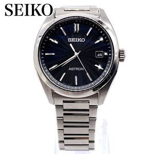 【極美品】SEIKO　ASTRON　セイコー　アストロン　腕時計　7B72-0AD0　チタン　ソーラー　黒　メンズ　コマ　箱