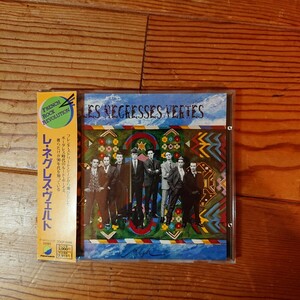 【国内盤・廃盤】LES NEGRESSES VERTES （レ・ネグレス・ヴェルト）/MLAH［フランス産ごった煮ロック・バンドの1988年デビュー・アルバム］