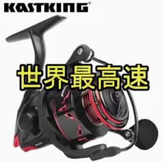 1009【高速巻】 KastKing スピードデーモンエリート スピニングリール