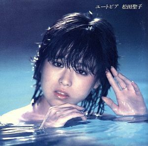 ユートピア/松田聖子