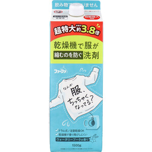 【まとめ買う】ファーファ 乾燥機で服が縮むのを防ぐ洗剤 ウォータリーブーケの香り 詰替用 1500g×10個セット