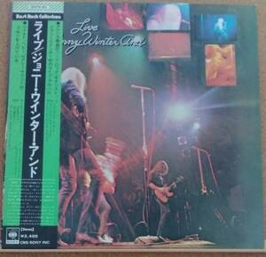 LP(帯付き・SOPN-84・ロック・ギタリスト) ジョニー・ウィンター・アンド JOHNNY WINTER AND / ライブ LIVE【同梱可能６枚まで】060127