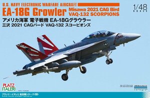 プラッツ/イタレリ TPA-23 1/48 アメリカ海軍 電子戦機 EA-18G グラウラー 三沢 2021 CAGバード VAQ-132 スコーピオンズ