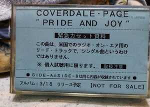 COVERDALE・PAGE プロモーション用 非売品カセットテープ ジミー・ペイジ LED ZEPPELIN WHITESNAKE　デヴィッド・カバーデル