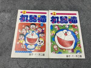 【 中国版 ドラえもん 漫画 6,7巻 セット 】机器猫 マンガ 中国語版 藤子・F・不二雄