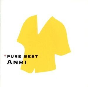 Pure Best/杏里