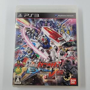 ●PS3●機動戦士ガンダム エクストリームバーサス●ソニー sony プレイステーション3ソフト 訳あり品 中古品 used おもちゃゲームシリーズ