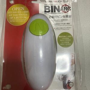 ■珍品☆激レアワンタッチ 自動ビンオープナー BIN ARC（ビンアーク） 未使用■