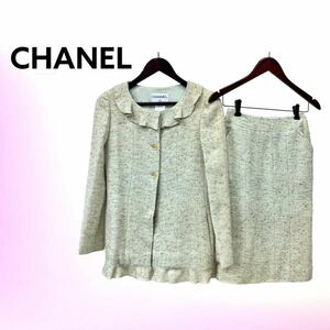 高級 CHANEL シャネル 99A P14315V07811 クリアココボタン 裾チェーン フリンジ ツイードジャケット＆スカート セットアップスーツ