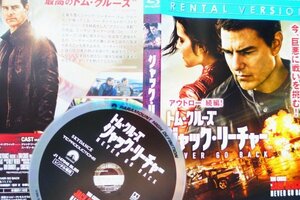 【Blu-ray】『 ジャック・リーチャー 』◆【アウトロートム・クルーズ】待望の続編だ！◆スタント無のアクションシーン・役者魂に感動 ！#9