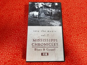 into the music vol.7 MISSISSIPPI CHRONICLES blues & gospel 前編 ミシシッピー ブルース ゴスペル 