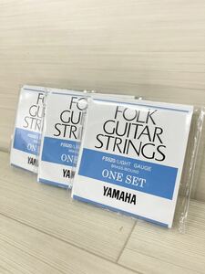 [ML7699]未使用！【YAMAHA/ヤマハ】FS520 アコースティックギター 弦 3セット FOLK GUITAR STRINGS フォークギター弦 ONE SET