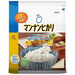 大塚食品 マンナンヒカリ 1.5kg