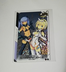 武装神姫 アーマードプリンセス バトルコンダクター ストラーフMk.2 稼動1周年イラストver.　UR 2V(攻撃・ブースト) SS