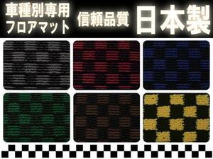 フロアマット ランサーエボリューション4～6 CN9A、CP9A用