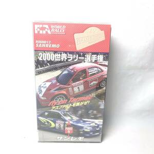 F04237 VHS ビデオテープ WORLD RALLY CHAMPIONSHIP ROUND12 SANREMO 2000世界ラリー選手権Part9 サンレモ株式会社エプコット60分