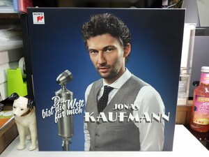 緑3｜★CD+3DVD+etc..★「Du Bist Die Welt Fur Mich」Jonas Kaufmann　ヨナス・カウフマン