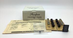 ⑰ Accuphase アキュフェーズ FB300 FREQUENCY BOARD 周波数ボード 箱付 説明書 付属品