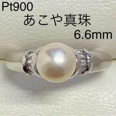 Pt900　あこや真珠リング　6.5mm　D0.15ct　サイズ11.5号