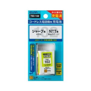 電話機用充電池 TSC-102 シャープなど