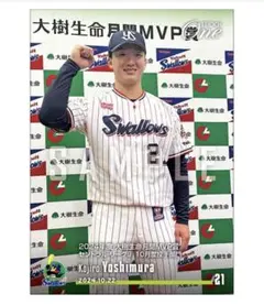 1166【吉村貢司郎】月間MVP セ・リーグ9、10月投手（24.10.22）