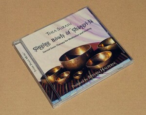 【即決】CD●THEA SURASU『Singing Bowls of Shangri-la』●ボーナストラック収録●シンギングボール●スティーヴン・ハルパーン●瞑想音楽