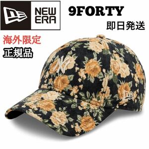 NEWERA 9forty ニューエラ フラワー ローズ キャップ 帽子 レディース NY 総柄 ニューヨーク ヤンキース MLB 海外限定 正規品