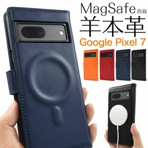 本革使用 Google Pixel 7 グーグル ピクセル7 スマホケース ケース 手帳型ケース