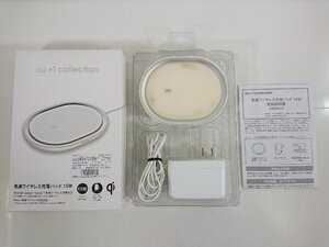 au 急速ワイヤレス充電パッド15W R08P003W 急速充電 ワイヤレス ジャンク