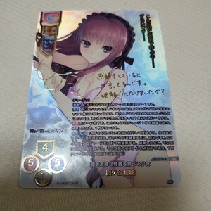 lycee overture アミューズクラフト 沈着冷静な特査を統べる少女 鹿ヶ谷 憂緒 SSP サイン リセ オーバーチュア