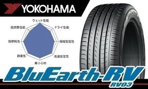 送料無料 最安！ 新品 ヨコハマ ブルーアース RV-03 YOKOHAMA RV03 205/60R16 96H 4本価格