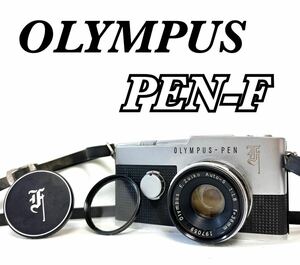 【希少 動作未確認】オリンパス OLYMPUS ペン PEN-F F.Zuiko Auto-S 38mm F1.8 一眼レフ フィルムカメラ 外観美品 MADE IN JAPAN 日本製