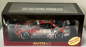 オートアート1/18 AUTOart NISSAN SKYLINE JGTC 2002 CASTROL PITWORK GT-R 新品未使用 ・未開封品