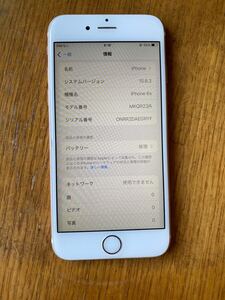 Docomo SIMロックなし iPhone 6s 64GB ローズゴールド 初期化済み 中古