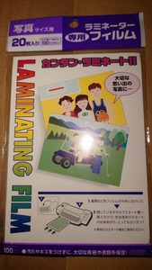 ラミネーター専用フィルム　写真サイズ　オーム電機　OHM＠ヤフオク転載・転売禁止