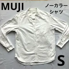 MUJI 無印良品 ノーカラーシャツ S 白 ホワイト