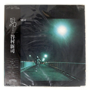 帯 谷村新司/昴/CASABLANCA 25P1 LP