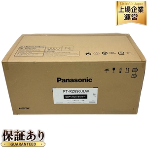 Panasonic PT-RZ890JLW DLP 業務用 プロジェクター 8500lm 開封確認済み 未使用 Y9508448