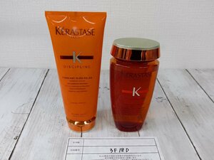 コスメ KERASTASE ケラスターゼ 2点 シャンプー ヘアトリートメント 3F18D 【60】