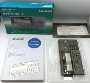 ジャンク　外観キレイ　SHARP PC-G830 ポケットコンピュータ