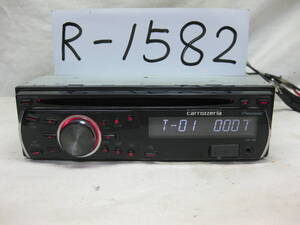 R-1582　Carrozzeria　カロッツェリア　DEH-550　MP3　フロント USB AUX　1Dサイズ　CDデッキ　補償付き