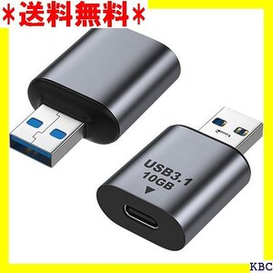 ☆ベストセラー MUXER USB Type C 変換アダプタ、USB Gbp ータ転送、36W急速充電、OTG対応 2個 445