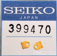 (★3)セイコー純正パーツ SEIKO 399470 機械止ツメ　62系GS Cal.6245A/6246A/他【定型送料無料】PNO2782