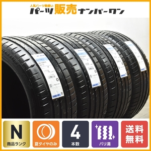 【未使用品】ミシュラン パイロットスポーツ4 PS4 245/35R19 4本 シビックタイプR アウディ RS3 A4 S4 TT ベンツ Aクラス WRX STI S4