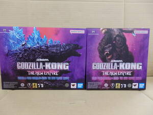 セット出品 ゴジラ & コング S.H.MonsterArts GODZILLA x KONG THE NEW EMPIRE (2024) バンダイ