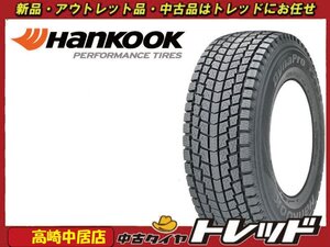 高崎中居店 新品スタッドレスタイヤ 4本セット 1台分 ハンコック アイセプト RW08 175/80R16 ジムニー他