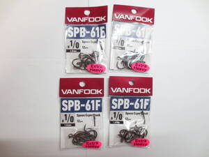 ★★ VANFOOK スプーンエキスパート エクストラヘビー SPB-61F 1/0 4袋 ★★